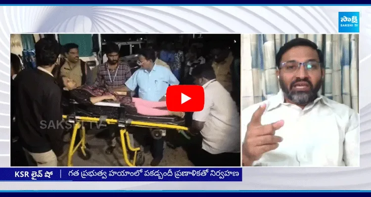 Ambati Ramakrishna Angry Over TTD Chairman Comments