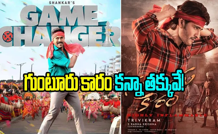 Game Changer Movie Advance Booking Details