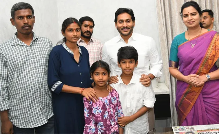 YSRCP Social Media Activist Peddireddy Sudharani Family Met YS Jagan