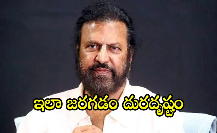 Mohan Babu Condoles Loss of Lives in Tirupati Stampede