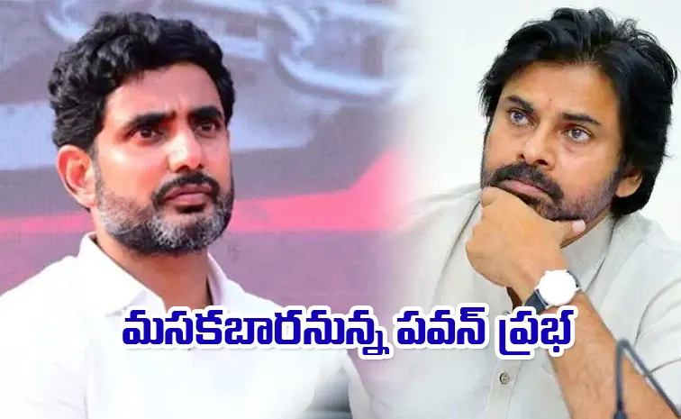 Chandrababu Efforts To Downplay Pawan Kalyan Importance