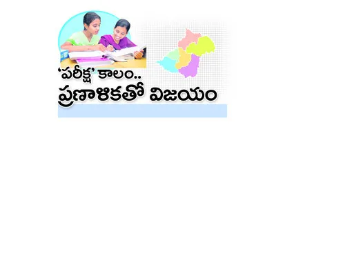 గురువ