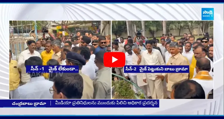 Chandrababu Pose To Photo At Tirumala