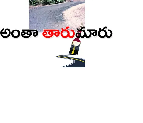 ఇది అ