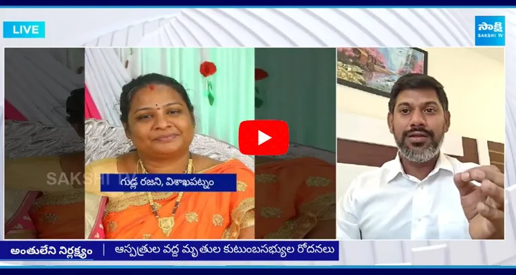 YSRCP Sekhar Reddy about TTD Chairman BR Naidu Negligence in Tirumala Stampede