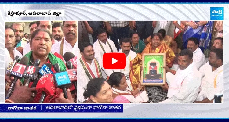 Minister Seethakka Visits Nagoba Jatara