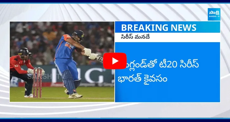 India Won Against England In 4th T20