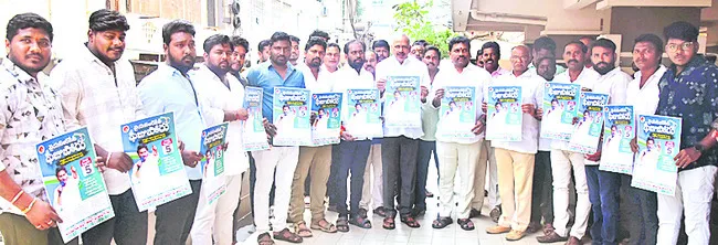 విద్యార్థుల కోసం వైఎస్సార్‌ సీపీ ఉద్యమ బాట 