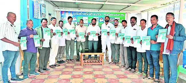 5న ఫీజు పోరు దీక్ష