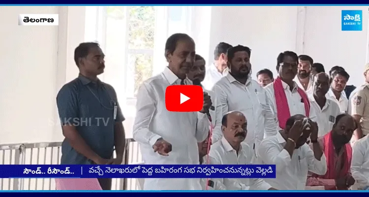 KCR Strong Counter To Congress Party And Revanth Reddy