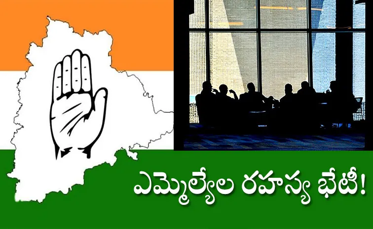 Telangana Congress MLAs Secrete Meeting At Hotel