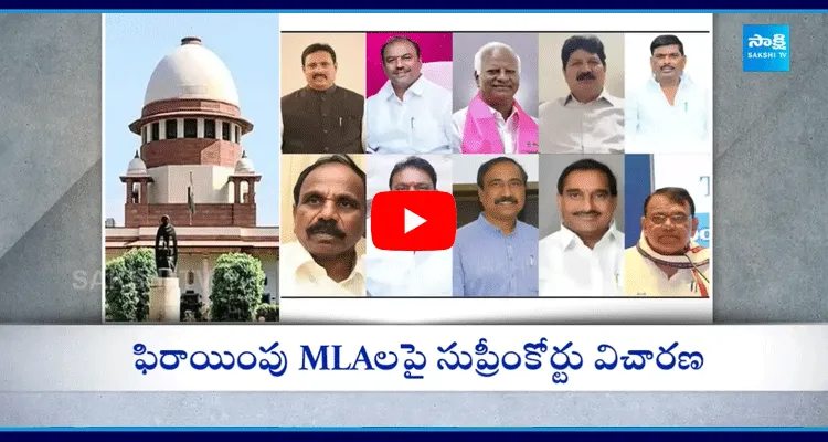 Party Changed MLAs Disqualification Petition 7