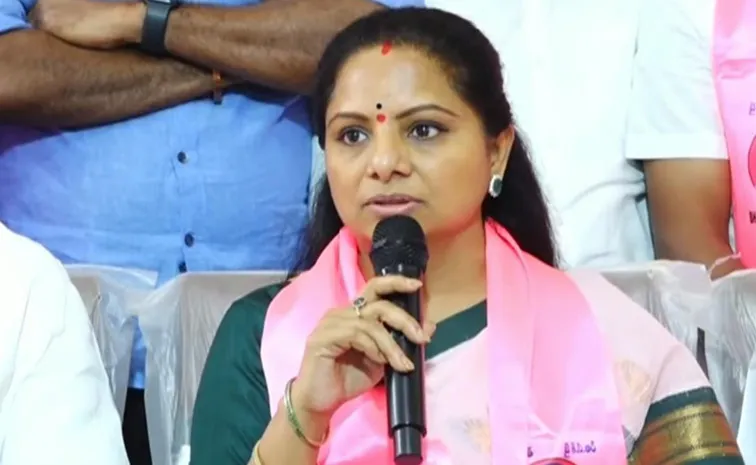 BRS MLC Kavitha Satirical Comments On Revanth Reddy