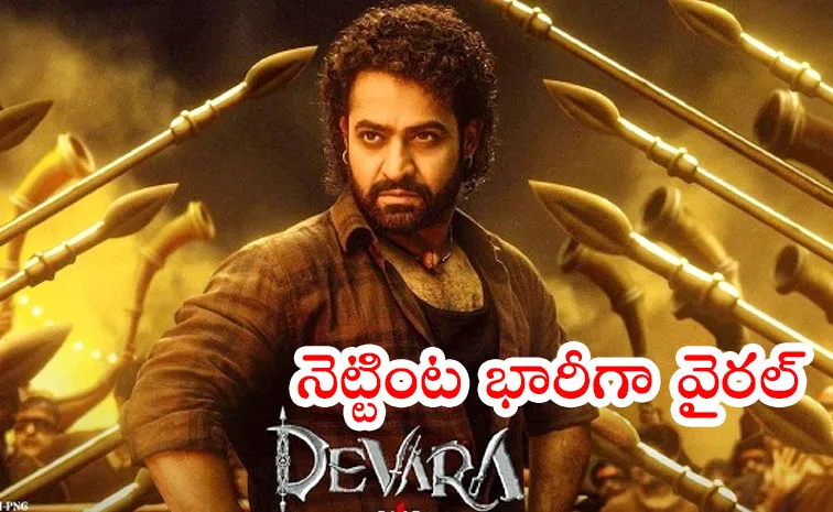 JR NTR Devara Movie Hashtag Trend In Social Media