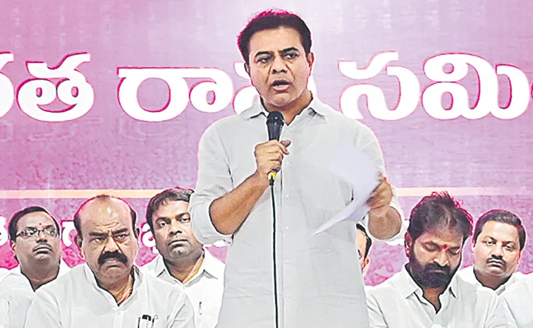 BRS Leader KTR On Chalo Kamareddy for BC Reservation