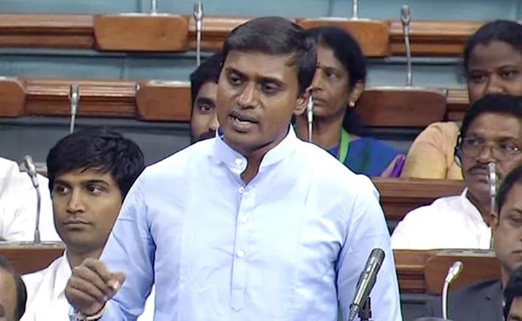 Ysrcp Mp Mithunreddy Speech In Loksabha Budget Session