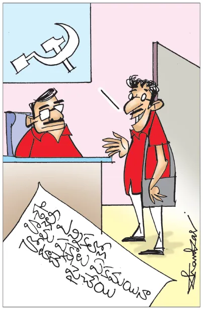 Sakshi Cartoon 10-02-2025