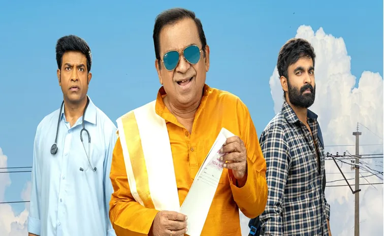 BrahmaAnandam Latest Movie Official Trailer Out Now