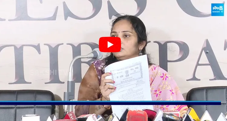 Victim Lakshmi Sensational Comments On Janasena Kiran Royal