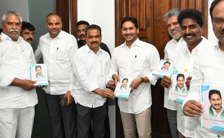 YS Jagan Launched YSRCP State Panchayati Raj Wing Dairy 2025