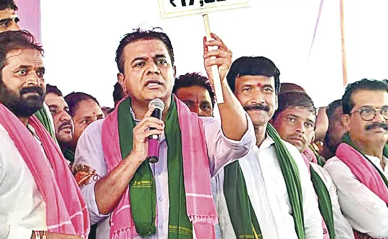 KTR Challenges CM Revanth Reddy in Rithu Mahadharna