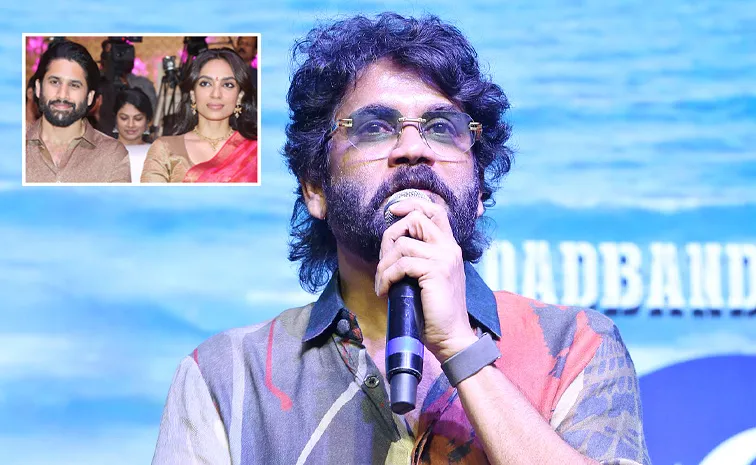 Akkineni Nagarjuna Comments In Thandel Movie Success Meet