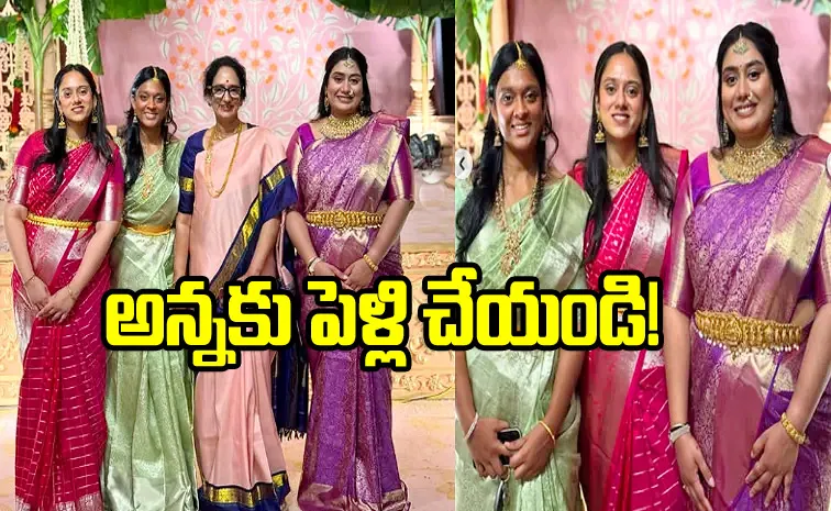 Rebal Star Prabhas Sisters Photos In Family Marriage Funtion Goes Viral