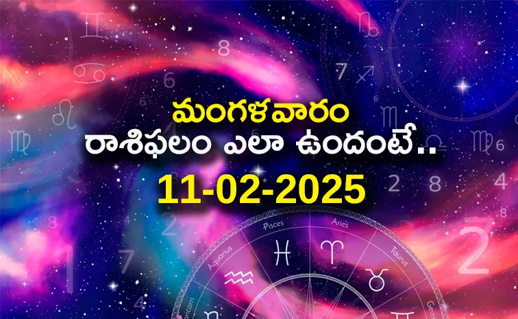 Rasi phalalu: Daily Horoscope On 11 Feb 2025 In Telugu