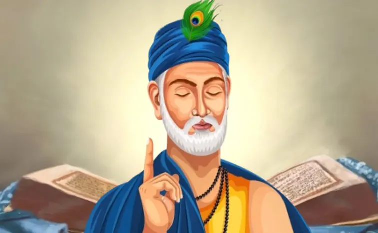 A moral story  told by Saint Kabir Das