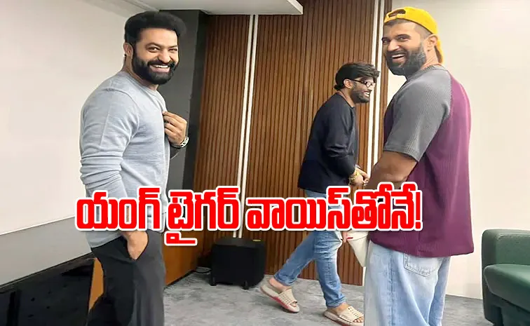 Tollywood Hero Vijay Deverakonda Meet with Jr NTR Pic Goes Viral