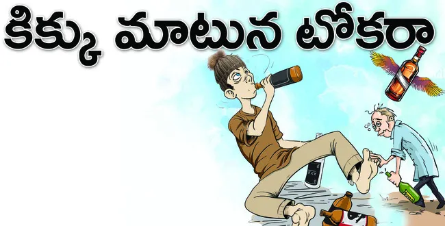 యథేచ్