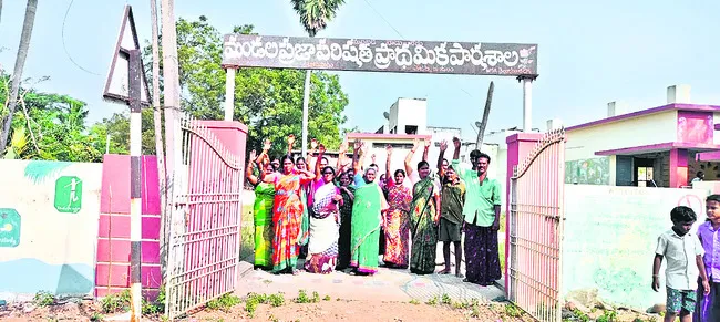 పాఠశాల విలీనాన్ని ఒప్పుకోం 