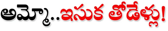 రైల్వ