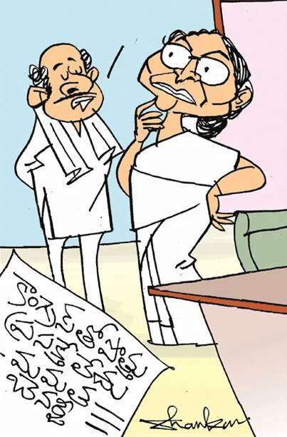 Sakshi Cartoon: Mamata Banerjee comments on alliance with Congress