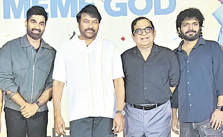 Brahmaanandam Pre Release Event