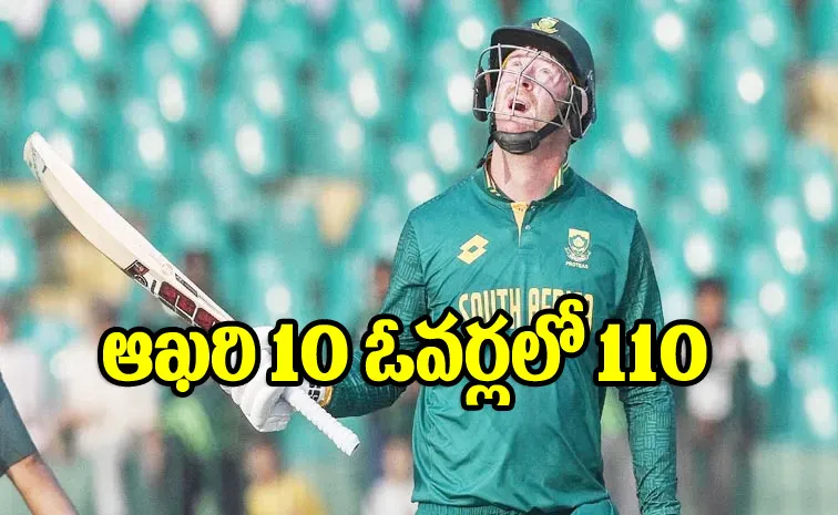 Pak vs SA ODI: Heinrich Klaasen 56 Ball 87 South Africa Set 353 Run Target