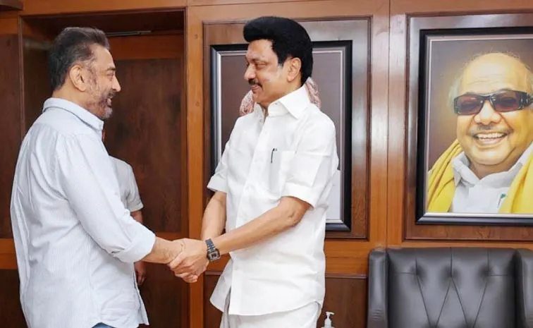 DMK Likely To Kamal Haasan To Rajya Sabha