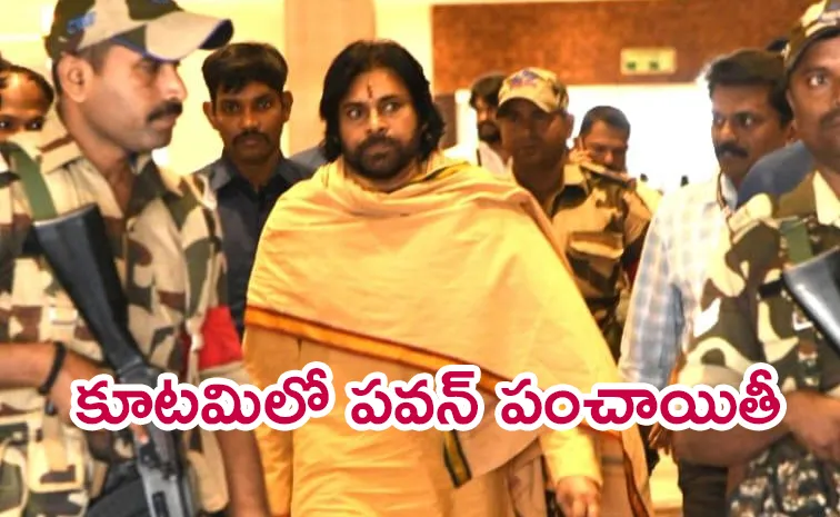 Pawan Kalyan Not Respond To Chandrababu Phone Call