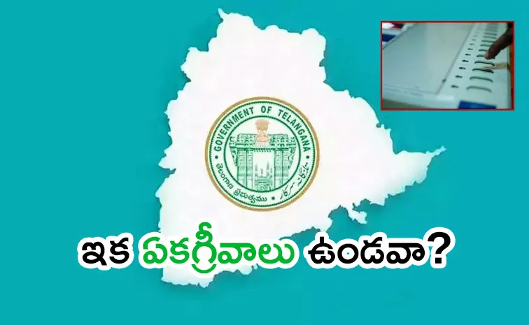 Telangana Local Elections Consider For NOTA