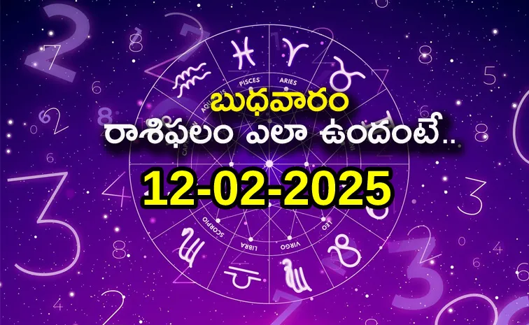 Rasi phalalu: Daily Horoscope On 12 Feb 2025 In Telugu