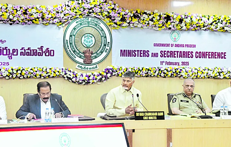 CM Chandrababu Naidu in meeting with ministers 