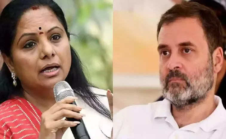 Mlc Kavitha Slams Rahul Gandhi