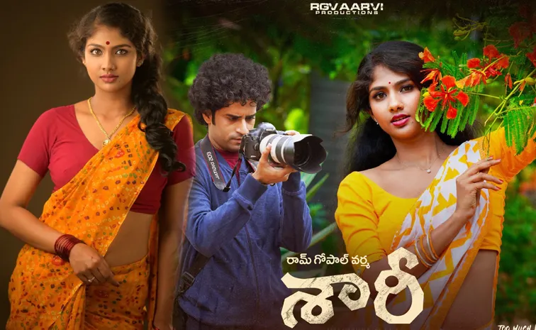 Saree Movie Telugu Trailer Out Now