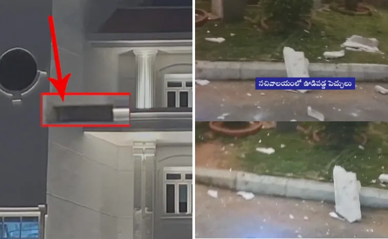 Defects In Construction Of Telangana Secretariat Are Being Exposed