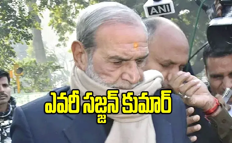 Who is Sajjan Kumar Ex MP Convicted 1984 Anti Sikh Riots Case Details Here