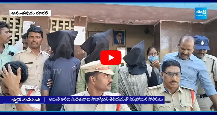 Wife Killed Husband in Anantapur District