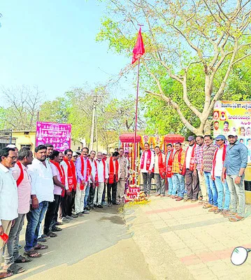 1104 యూనియన్‌ ఆవిర్భావ వేడుకలు
