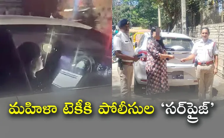 Bengaluru police Surprised Woman Who Did Work from home In Car