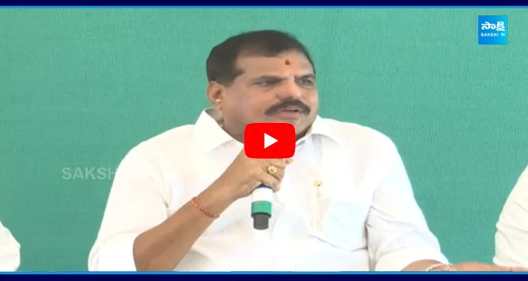 Botsa Satyanarayana Fire On Chandrababu Govt