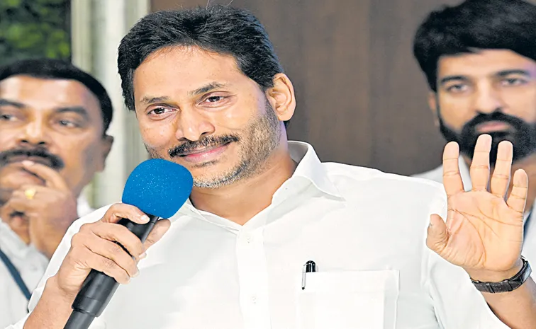 YS Jagan Mohan Reddy Key Comments At YSRCP Guntur Leaders Meeting